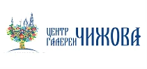Галерея Чижова