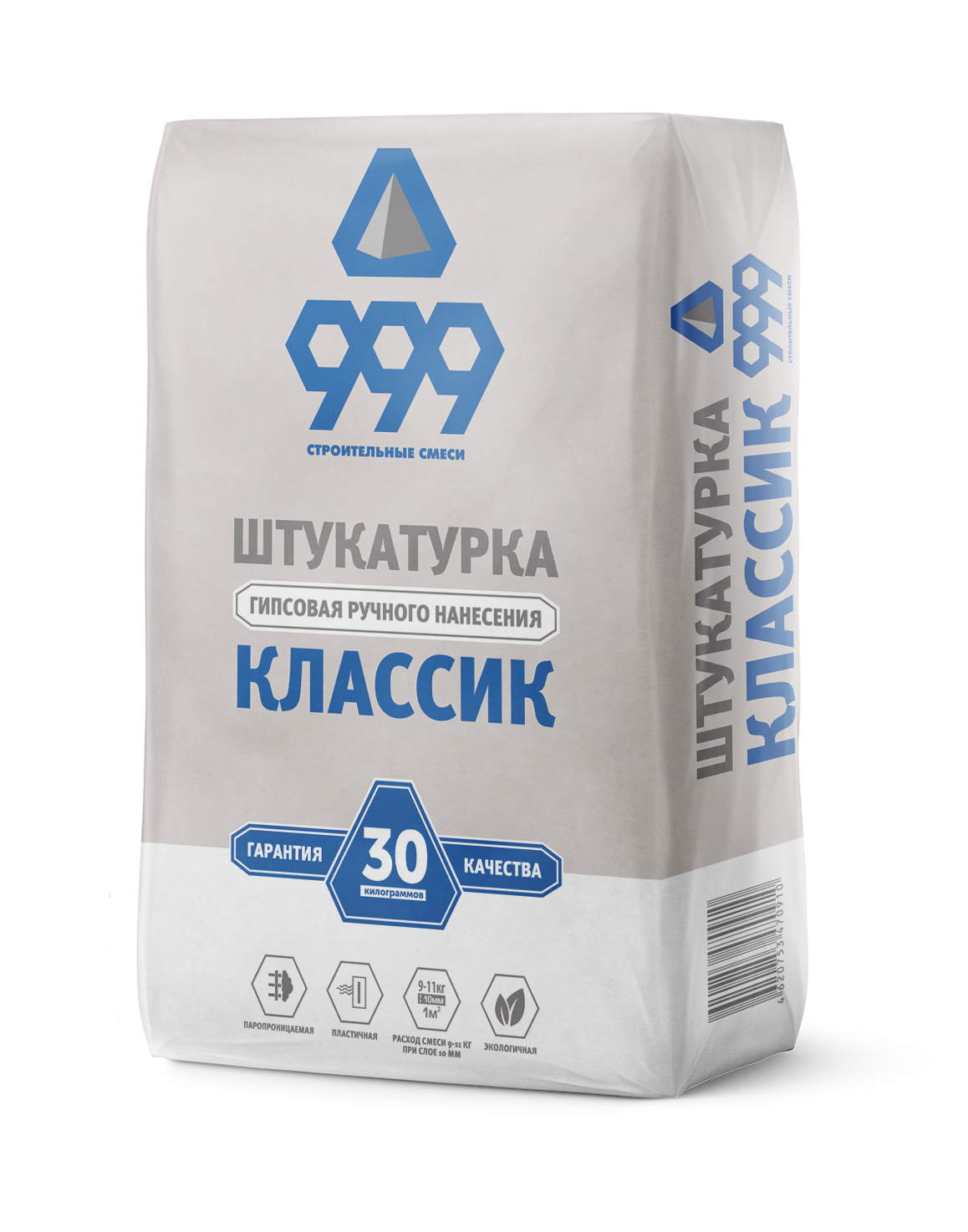 классик гипсовая штукатурка 5 кг / 30 кг