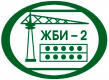 ЖБИ-2