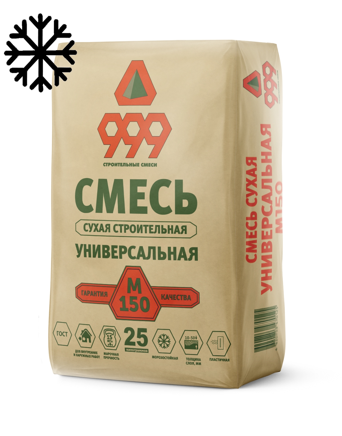 смесь сухая строительная м150 универсальная 25/40 кг зимняя