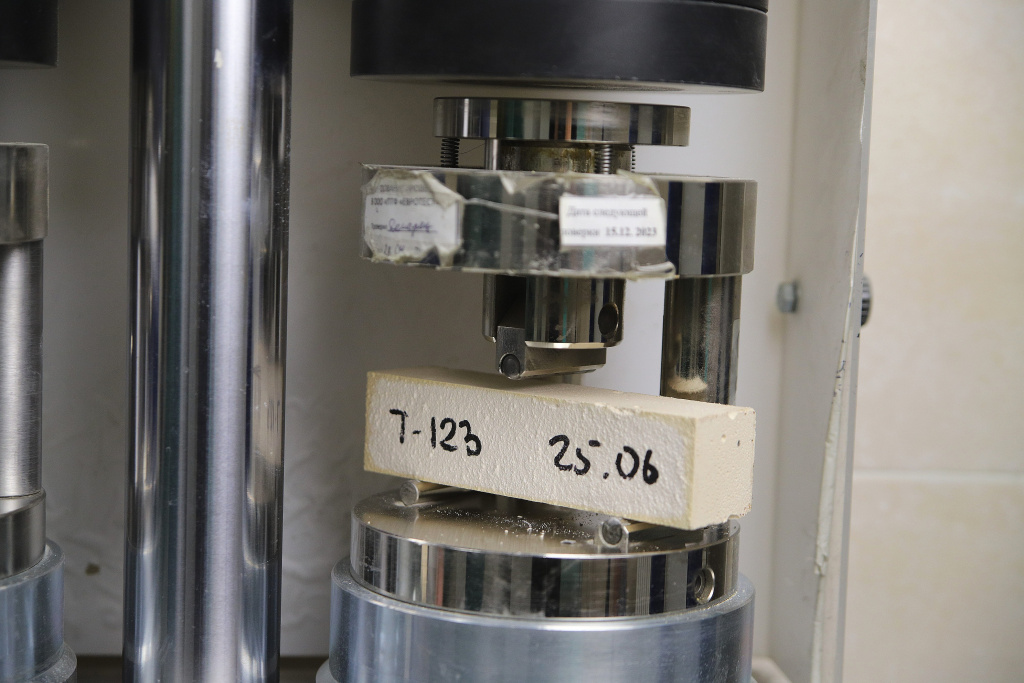 Производство