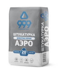 999 Аэро