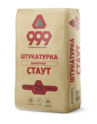 999 Стаут