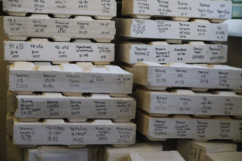 Производство