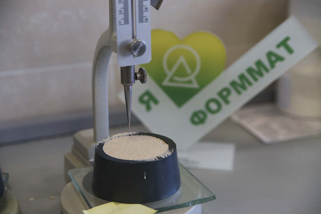 Производство