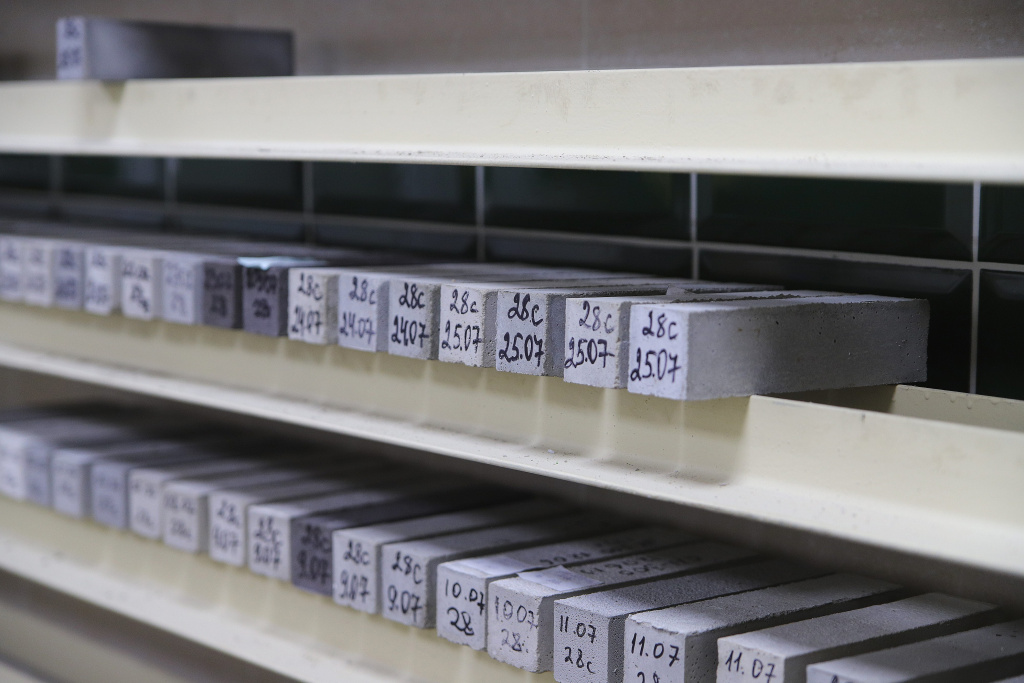 Лаборатория