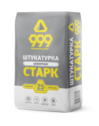 999 Старк