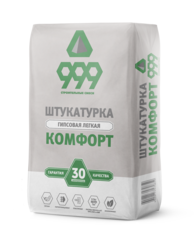 999 Техник Комфорт