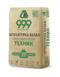 999 Техник Белая