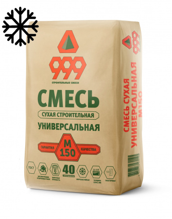 смесь сухая строительная м150 универсальная 25/40 кг зимняя