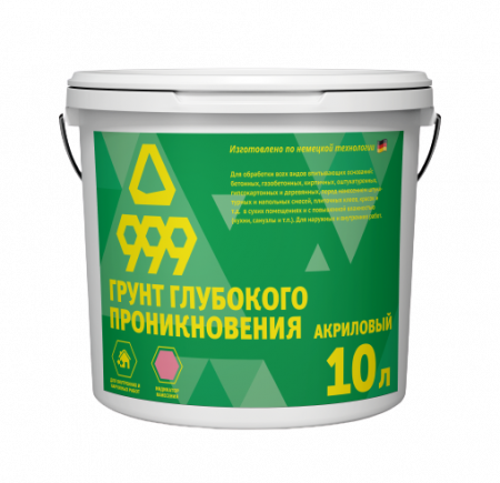 грунт глубокого проникновения  ведро/канистра 10 л. 