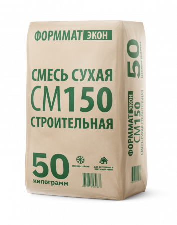 смесь сухая строительная см150 формматэкон 25/50 кг