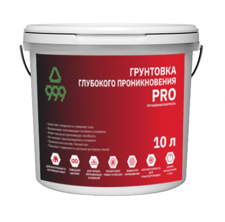 грунт pro глубокого проникновения