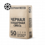 кладочная смесь цветная м150 черная 25/50 кг зимняя