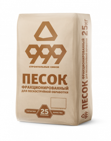 999 песок кварцевый для пескоструйной обработки  25 кг