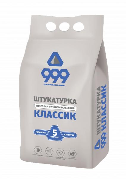 Классик гипсовая штукатурка 5 кг / 30 кг